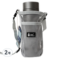 Silver Seu Keuseu Sheets Swi Mul Bottles Bang FS 173, Geure , 2 Pack (실버스 크로스 매쉬 물병 가방 FS173, 그레이, 2개)