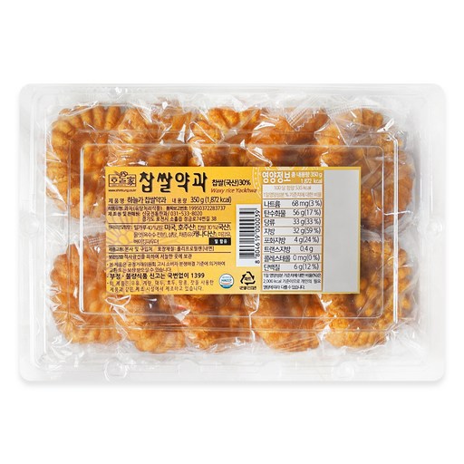 Singungjeon Whole Glutinous Rice Yak 10 p, 350 g, 1 Pack (신궁전 약)