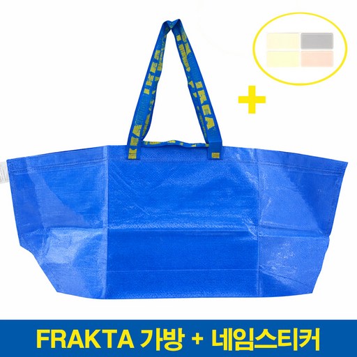 Kea Daehyeong Bang Ta Packets Rinbaek Dayongbaek Syopingbaek Sheets Baguni Jaehwalyongbang + Imseutikeo , 1 Pack , Blue (케아 대형 방 타 린백 다용백 쇼핑백 바구니 재활용방 임스티커)