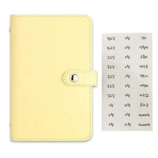 Rami Hyeongeum Baindeo Jipye Sunap Daeori + Chaelrinjiseutikeo , 1 Pack , Yellow (라미 현금 바인더 지폐 수납 다어리 챌린지스티커)