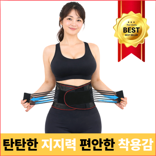 Geuraenbit Heoribohodae Biksajeu Namyeogongyong , Black , 1 Pack (그랜빗 허리보호대 빅사즈 남여공용)
