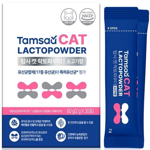 Tamsa Goyang Probiotics Rakto Powder 2 g x 30 p, 30 Hoebun , Sin Sheets / Yogwanri / Probiotics , 1 Pack (고양 락토 회분 신 요관리)