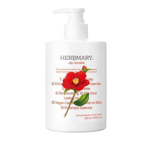 Heobeumari 1848 Oncheonsu Body Lotion Jeju Dongbaek , 500 ml, 1 Pack (허브마리 온천수 동백)
