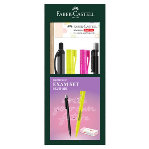 Pabeokaseutel Geujaem Mungu Set , Raendeombalsong , 1 Set (파버카스텔 그잼 문구 랜덤발송)