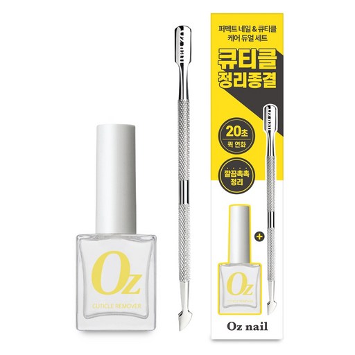 Ojeu Peopekteu Keeo Set , Rimubeo + Dyueolpusyeo , 1 Set (오즈 퍼펙트 케어 리무버 듀얼푸셔)