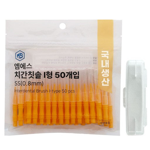 Emseudental I Hyeong Chiganchitsol SS, 0.8 mm, 50 Pack , 1 Pack (엠스덴탈 형 치간칫솔)