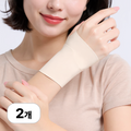 Meolri Choseulrim Sonmok Bohodae Tanseong Baendeu , 2 Pack , Abori (멀리 초슬림 손목 보호대 탄성 밴드 아보리)