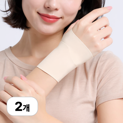 Meolri Choseulrim Sonmok Bohodae Tanseong Baendeu , 2 Pack , Abori (멀리 초슬림 손목 보호대 탄성 밴드 아보리)