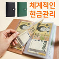 Hyeongeumbaindeo Bumonimyongdon Hyojeochuk Keopigapsjeochuk 50 Sheets , 1 Pack , Sheets Teu Black (현금바인더 부모님용돈 효저축 커피값저축 트)