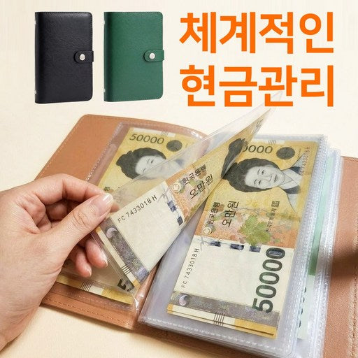 Hyeongeumbaindeo Bumonimyongdon Hyojeochuk Keopigapsjeochuk 50 Sheets , 1 Pack , Sheets Teu Black (현금바인더 부모님용돈 효저축 커피값저축 트)