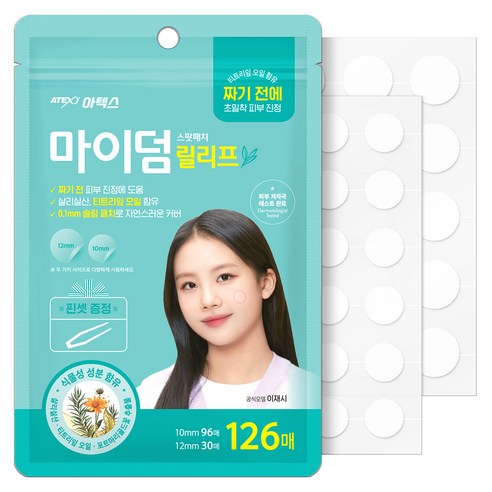 Atekseu Madeom Lily Peu Spot Paechi 10 mm x 96 p + 12 mm x 30 p Set , 12 6 Pack , 1 Pack (아텍스 마이덤 릴리프 스팟패치 10mm x 96p + 12mm x 30p 세트, 126개입, 1개)