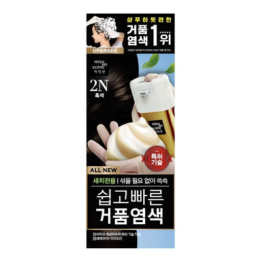 Mijyangsen Swipgo Ppareun Geopum Yeomsaek Saechijeonyong , 2 N Heuksaek , 1 Pack (미쟝센 쉽고 빠른 거품 염색 새치전용 흑색)