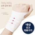 Helrikelri Ryoyong Yalpeun Simriseu Sonmokbohodae , 2 Pack , Toner (헬리켈리 료용 얇은 심리스 손목보호대)