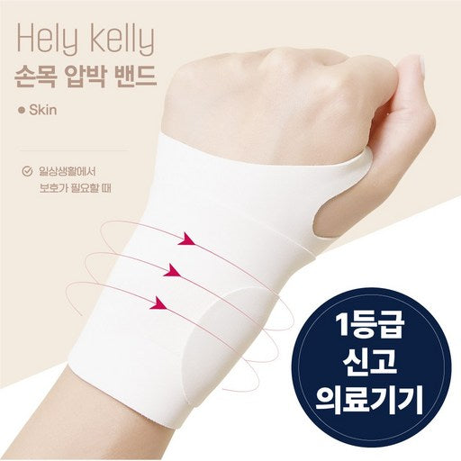 Helrikelri Ryoyong Yalpeun Simriseu Sonmokbohodae , 2 Pack , Toner (헬리켈리 료용 얇은 심리스 손목보호대)