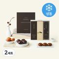 Yeonrihuijae Pack Seongjuak Original 35 g x 4 Pack + Heukimjayuja 35 g x 4 Pack + Deep Choko 35 g x 4 Pack Seonmul Set ( Frozen ), 2 Set (연리희재 성주악 흑임자유자 초코 선물)