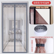 Hyeongwan Jaseok Bangchungmang Mogi Sheets Mutagong Teunteun Jadongdat Power Bangchungmun , Eunhoesaek (현관 자석 방충망 모기장 무타공 튼튼한 자동닫힘 방충문, 은회색)