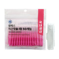 Emseudental I Hyeong Chiganchitsol SSSS, 0.4 mm, 50 Pack , 1 Pack (엠스덴탈 형 치간칫솔)