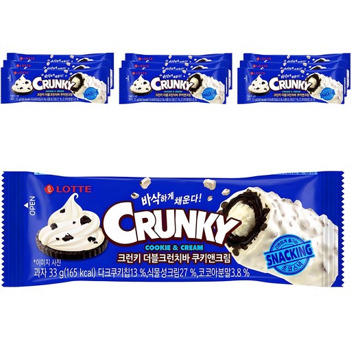 Lotte Welpudeu Keureonki Deobeulkeureonchiba Cookie & Cream , 33 g, 10 Pack (웰푸드 크런키 더블크런치바)
