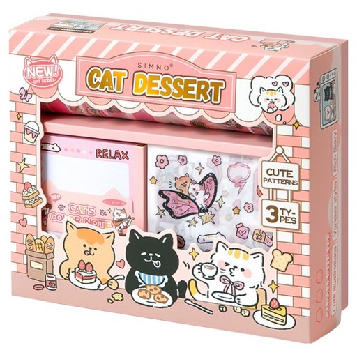 Seutikoni Kkumigi Box Daeori Kkumigi Set , Goyang Dijeoteu , 1 Set (스티코니 꾸미기 다어리 고양 디저트)