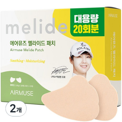 Eomyujeu Melradeu Jaoeseonchadanpaechi Deu Large Size 20 p, 76 g, 2 Pack (어뮤즈 멜라드 자외선차단패치 드)