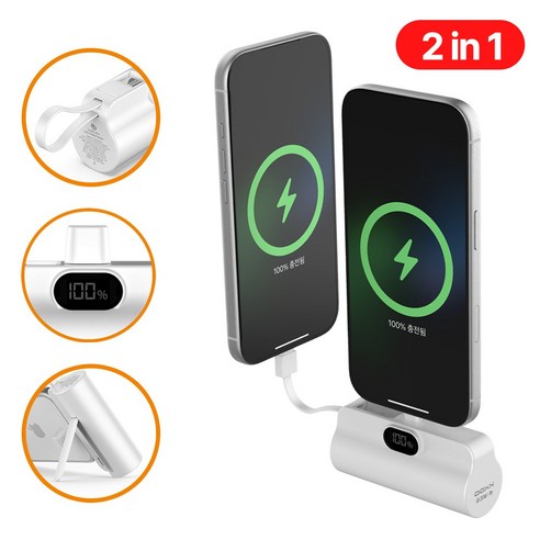 Wonwe Kinghyeong Bojo Pear Teori 2 in 1 Gosok Charging c Ta Pack Portable Charger , White , Gibonhyeong (원웨이 도킹형 보조배터리 2in1 고속충전 c타입 휴대용 충전기, 화이트, 기본형)