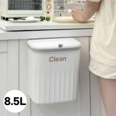 Noariseu Ssingkeudae Jubang Yoksil Geolsik Hyuji Whole , Pyueo White (노아리스 씽크대 주방 욕실 걸이식 휴지통, 퓨어화이트)