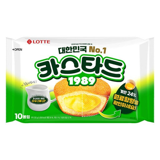 Lotte Custard Original , 230 g, 1 Pack
