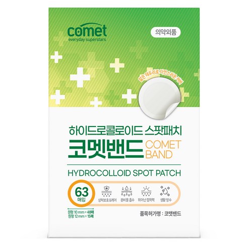 Comet Hadeukoldeu Spot Paechi Honhaphyeong , 63 Sheets Pack , 1 Pack (코멧 하이드로콜로이드 스팟패치 혼합형, 63매입, 1개)