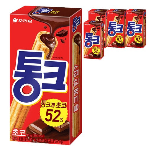Orion Whole Keu Choko , 45 g, 5 Pack (크 초코)