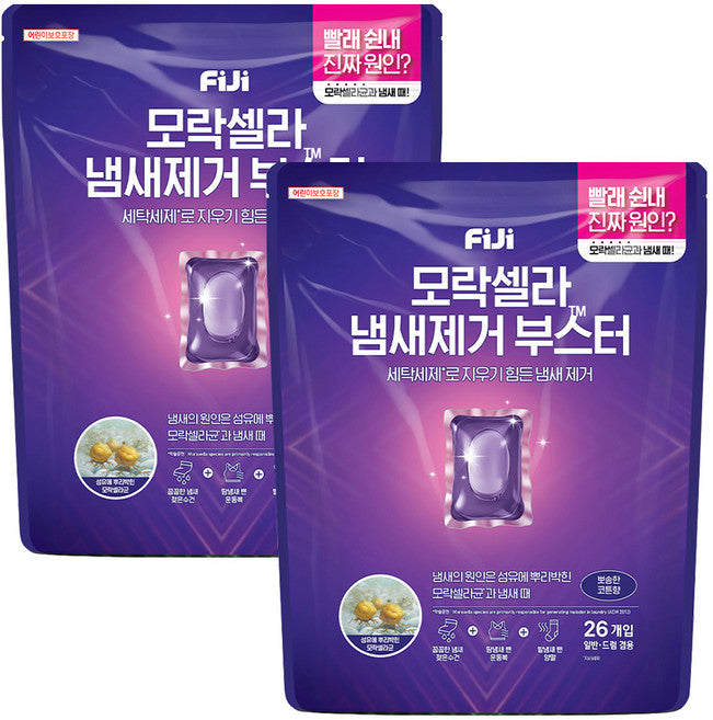 Sebum Morakselra Naemsaejegeo Buseuteo Kaepsyul Pposong Cotton Scent , 26 Pack , 2 Pack (모락셀라 냄새제거 부스터 캡슐 뽀송)