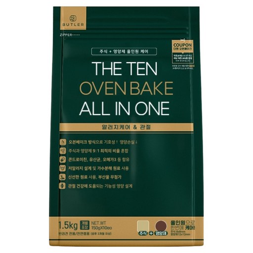 Deotenobeunbekeu Jeonyeonryeong Gangaji All-in-One Alreoji Care Gwanjeol Saryo , Gonchung , 1.5 kg, 1 Pack (더텐오븐베크 전연령 강아지 알러지 관절 사료 곤충)