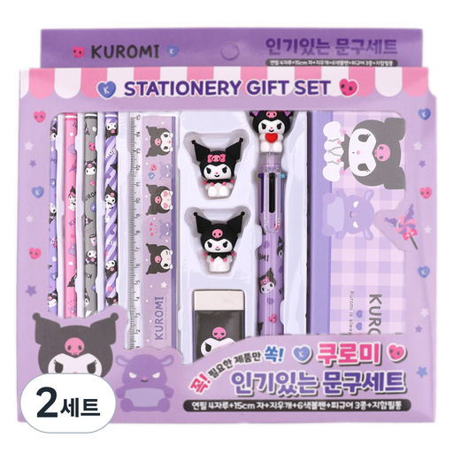 Sanriokaerikteojeu It Mungu Set Kumi , Bora , 2 Set (산리오캐릭터즈 있 문구 쿠미 보라)