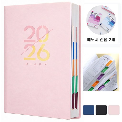 VEXLORA 2026 Juk Naljjahyeong Deri Daeori A 5 Hoesa Eopmuyong Noteu Seukejulbuk Hyudaeyong Girok Noteu , 1 Pack , Pink (죽 날짜형 데리 다어리 회사 업무용 노트 스케줄북 휴대용 기록)