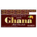 Na Madeu Milkeuchokolrit , 34 g, 10 Pack (나 마드 밀크초콜릿)