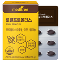 Mediteuri Yal Propolis , 30 Jeong , 1 Pack (메디트리 얄 정)