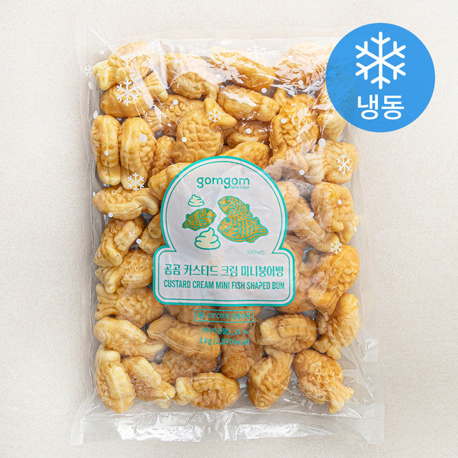 GuamPick Custard Cream Mini Bungeoppang ( Frozen ), 1 kg, 1 Pack , 1 Pack (붕어빵)