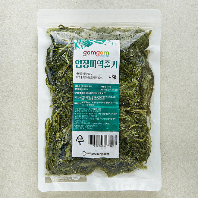 GuamPick Yeom Rose Yeokjulgi , 1 kg, 1 Pack (염 역줄기)