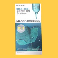 Medihil Madekasosadeu Sensyeol Mask , 1 1 Pack , 1 Pack (메디힐 마데카소사이드 에센셜 마스크, 11개입, 1개)