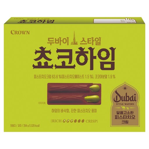 Haim Dubai Seuta Chyokohaim , 284 g, 1 Pack (하임 스타 쵸코하임)