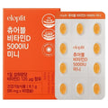 Roppit Chyueobeul Vitamin D 5000 IU Mini 8.1 g, 1 Pack , 90 Jeong (롭핏 츄어블 정)
