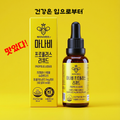 Nyujilraendeusan Manabi Propolis Rikwideu Tasty , 1 Pack , 30 ml (뉴질랜드산 마나비 리퀴드)