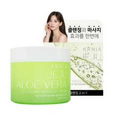 Areunia Jeju Albera Cleansing Masaji Cream , 1 Pack , 300 ml (아르니아 제주 알로에베라 클렌징 마사지크림, 1개, 300ml)