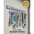 B. Salrim 4 Set Dae Yakjeongridae Multi Keulripba Gongjungbuyang Mutagong Holdeo Keulrip , White , 1 Pack (B.살림 4세대 약정리대 멀티클립바 공중부양 무타공 홀더 클립, 화이트, 1개)