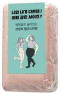 Mareunpabeu Go Firming Biksajeu Underwear Seutaking 20 D Beolkeuhyeong 10 p (마른파브 고 빅사즈 스타킹 벌크형)