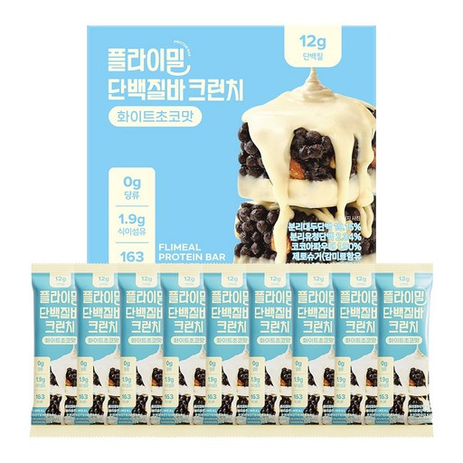 Peulramil Protein Ba Keureonchi White Chocolate Flavor , 40 g, 9 Pack (플라밀 바 크런치)