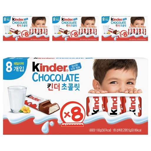 Kindeo Chokolrit T 8, 100 g, 4 Pack (킨더 초콜릿)