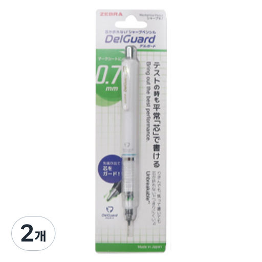 Jebeura Deldeu Nyu Syapeu White , 0.7 mm, 2 Pack (제브라 델드 뉴 샤프)