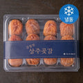 Persimmon Chil Flavor Sangju King Got Persimmon 12 Pack ( Frozen ), 480 g, 1 Pack (감칠맛 상주왕곶감 12입 (냉동), 480g, 1팩)