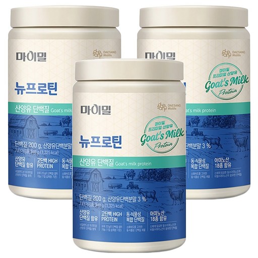 Mamil , 340 g, 3 Pack (마밀 뉴프틴 산양유)