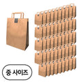Jepaekiji Keurapeuteu Muji Syopingbaek Jung 50 p + Persimmon Sa Seutikeo 50 p, Honhapsaeksang , 1 Set (제패키지 크라프트 무지 쇼핑백 중 사 스티커 혼합색상)